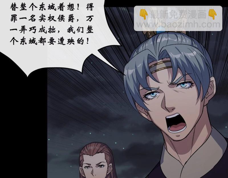 第188话 第182话 杀机现(1/2)-第68话