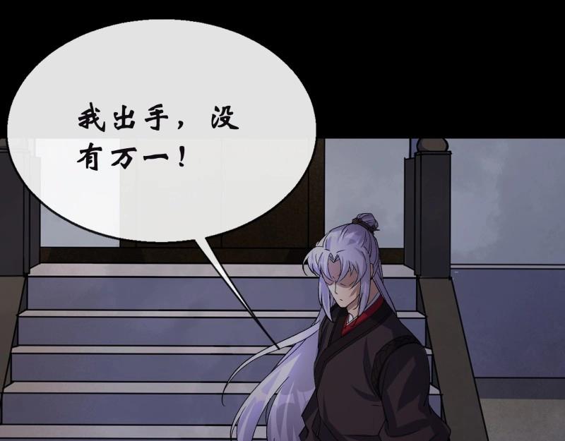 第188话 第182话 杀机现(1/2)-第68话