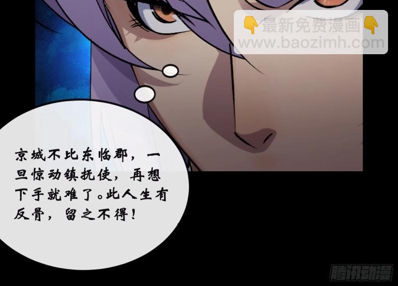 第188话 第182话 杀机现(1/2)-第68话