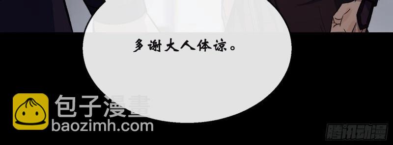 第188话 第182话 杀机现(1/2)-第68话