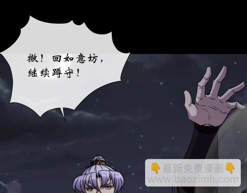 第188话 第182话 杀机现(1/2)-第68话