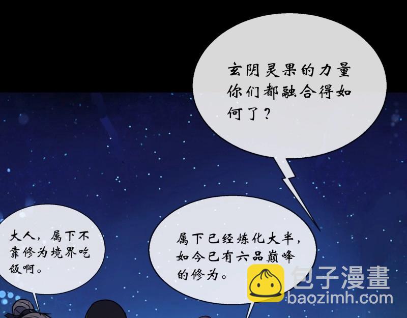 第188话 第182话 杀机现(1/2)-第68话