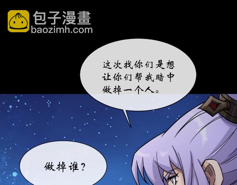 第188话 第182话 杀机现(1/2)-第68话