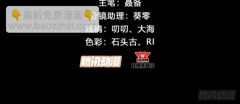 第188话 第182话 杀机现(1/2)-第68话