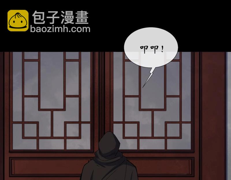 第188话 第182话 杀机现(1/2)-第68话