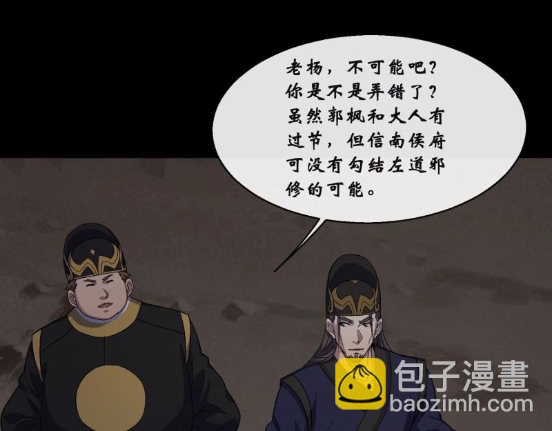 第188话 第182话 杀机现(1/2)-第68话