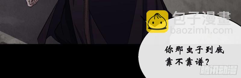 第188话 第182话 杀机现(1/2)-第68话