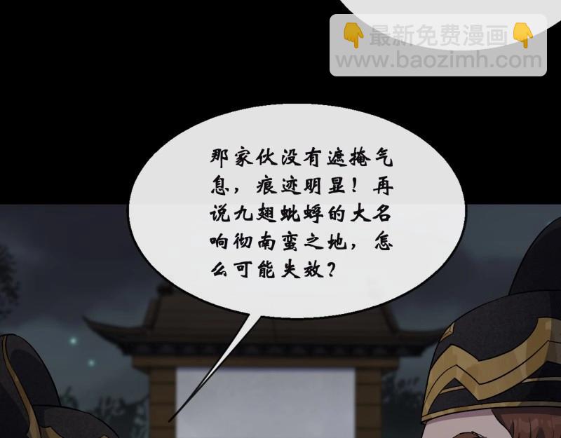 第188话 第182话 杀机现(1/2)-第68话