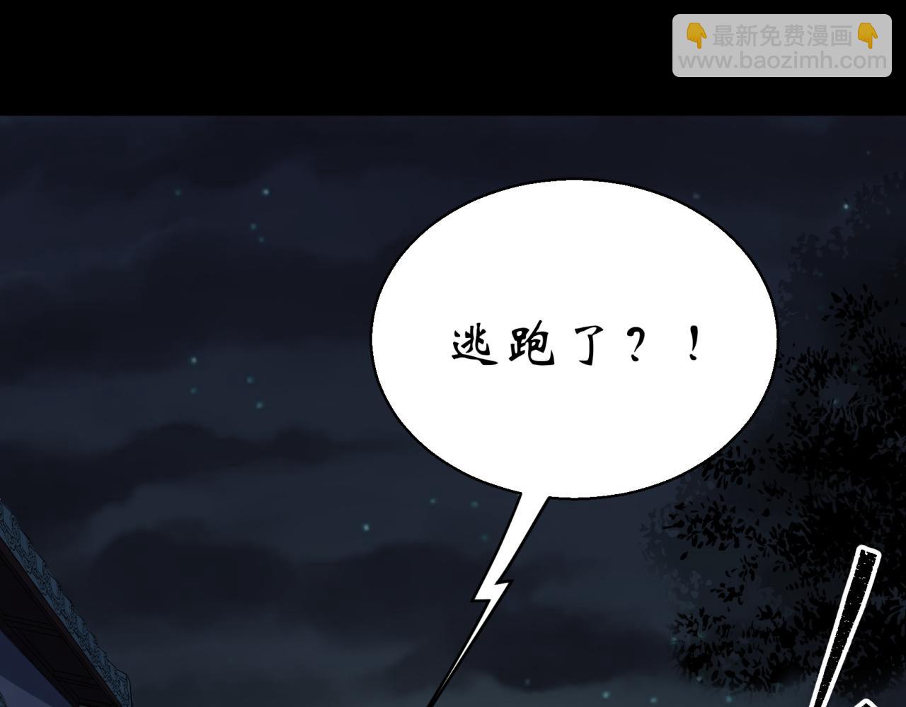 第20话 第19话 鹬蚌相争我吃肉(1/2)-第20话