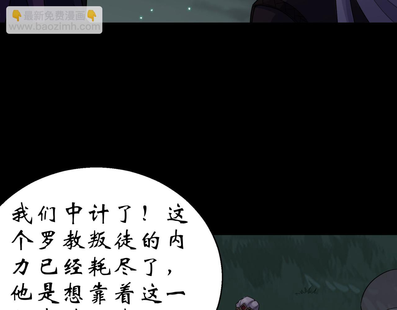 第20话 第19话 鹬蚌相争我吃肉(1/2)-第20话