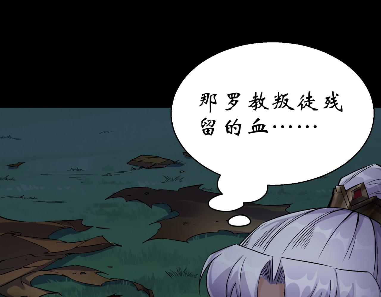 第20话 第19话 鹬蚌相争我吃肉(1/2)-第20话