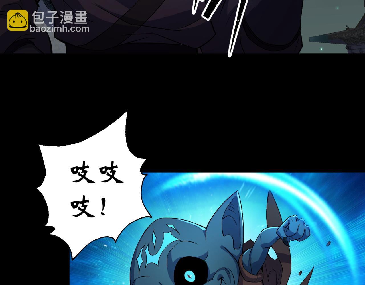 第20话 第19话 鹬蚌相争我吃肉(1/2)-第20话