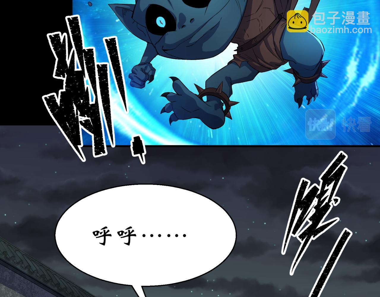 第20话 第19话 鹬蚌相争我吃肉(1/2)-第20话