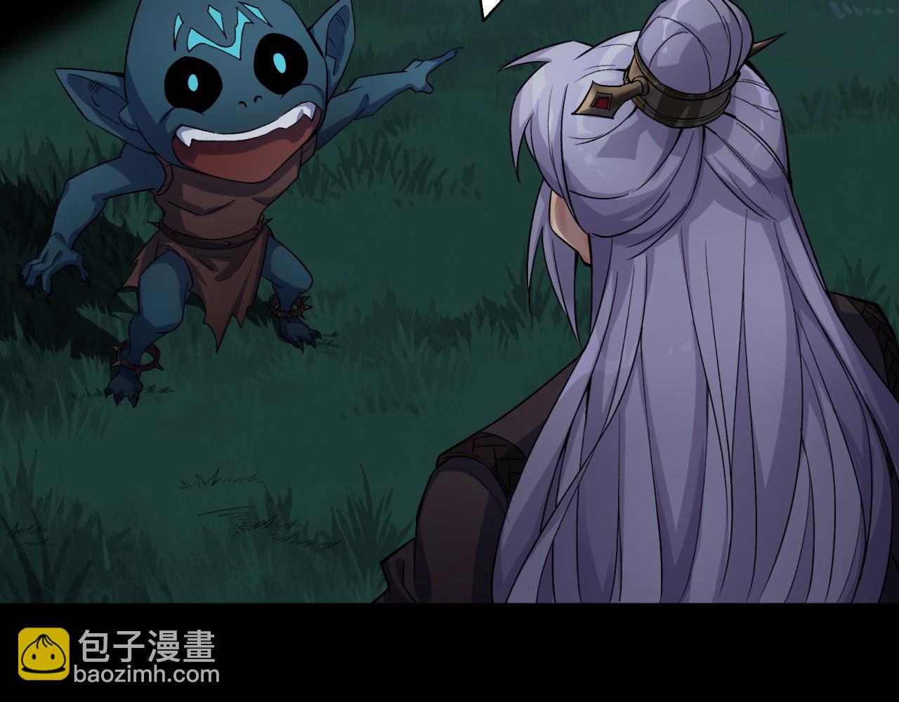 第20话 第19话 鹬蚌相争我吃肉(1/2)-第20话