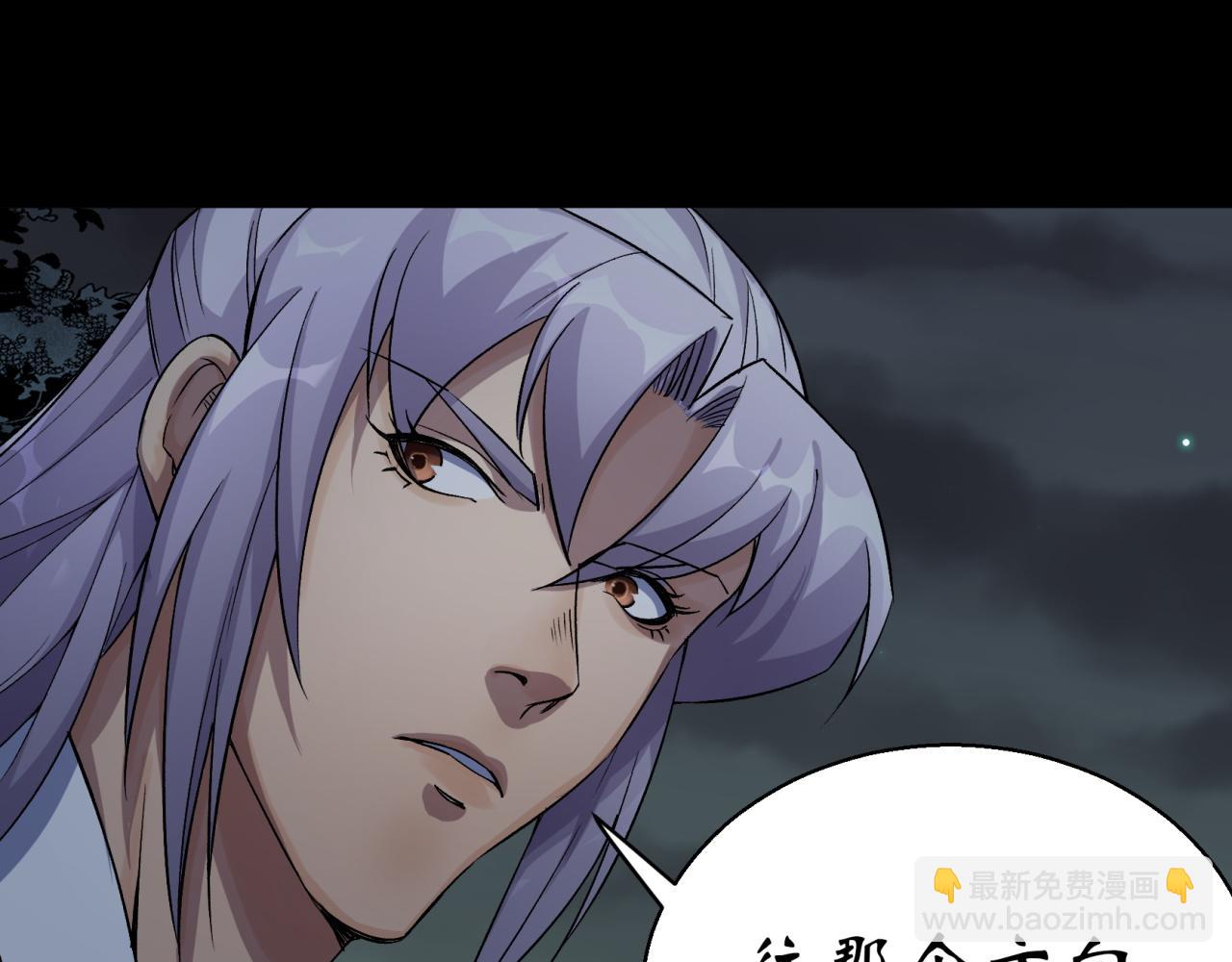 第20话 第19话 鹬蚌相争我吃肉(1/2)-第20话