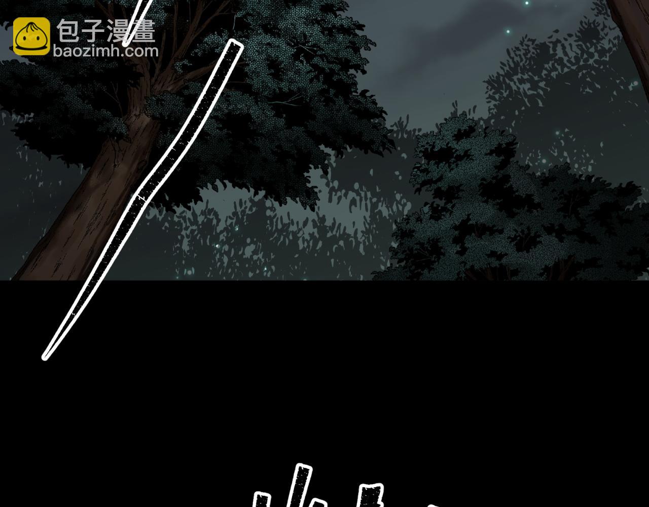 第20话 第19话 鹬蚌相争我吃肉(1/2)-第20话