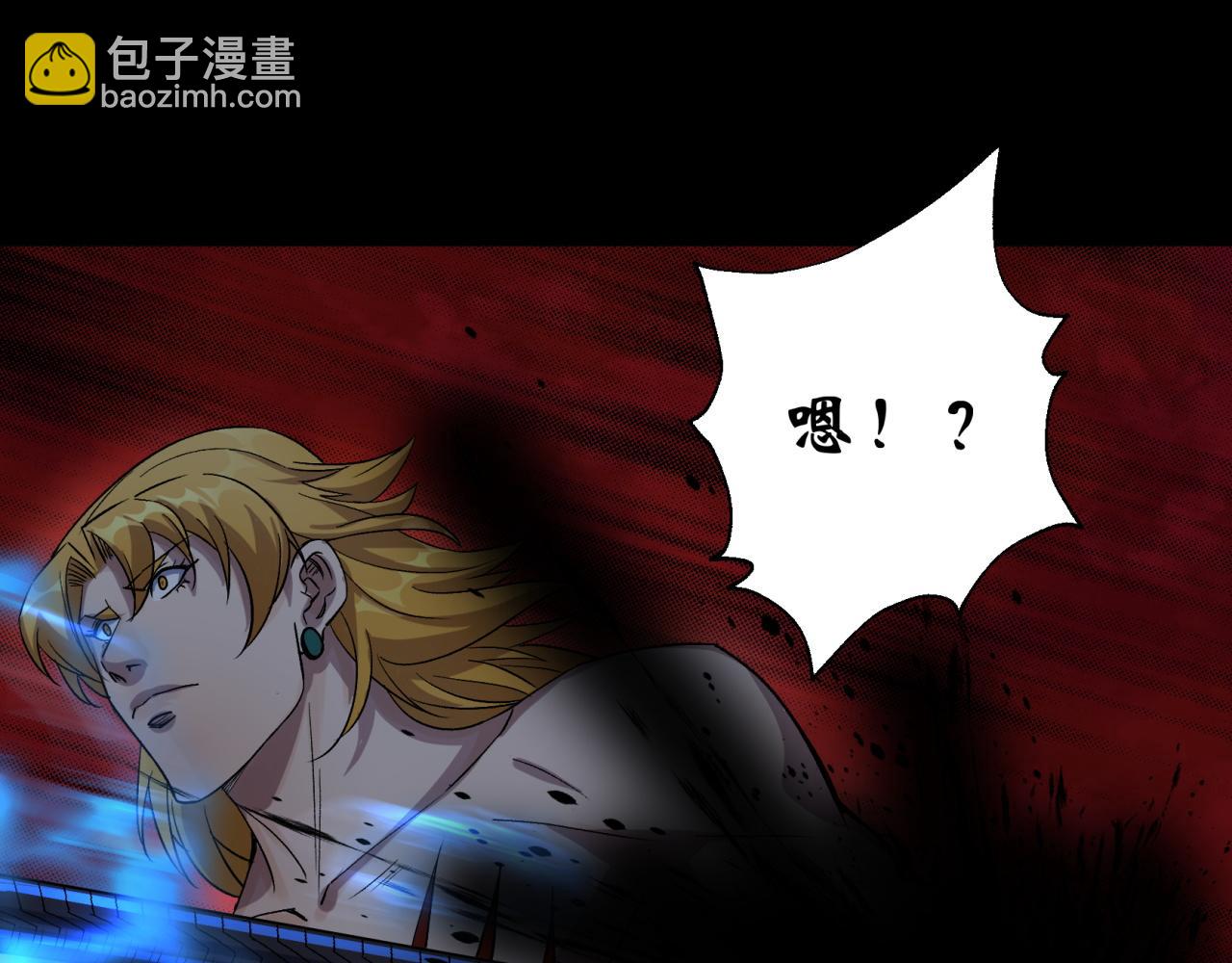 第20话 第19话 鹬蚌相争我吃肉(1/2)-第20话