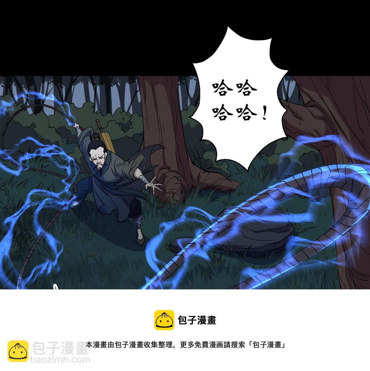 第20话 第19话 鹬蚌相争我吃肉(1/2)-第20话