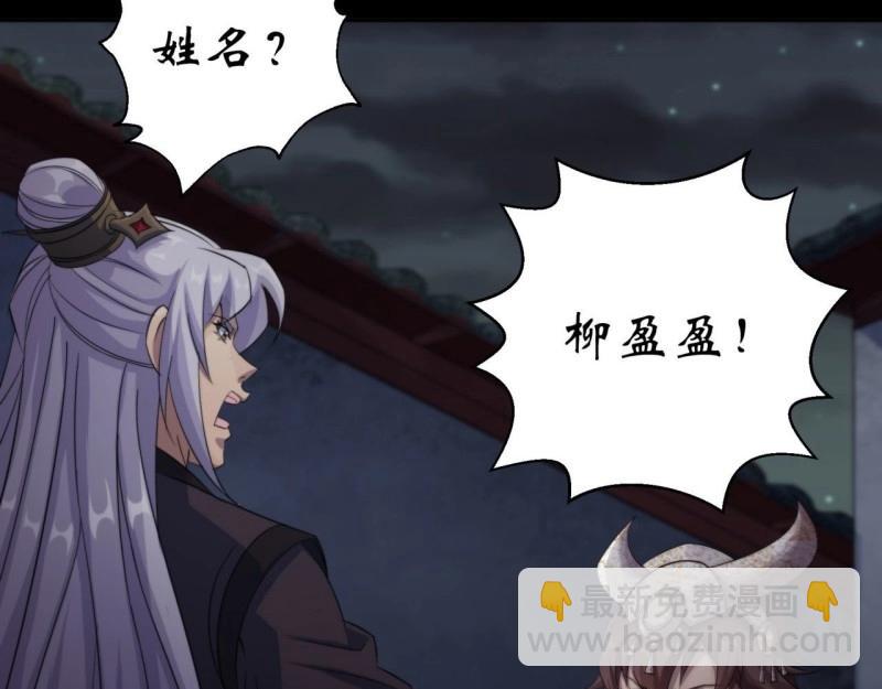 第24话 第23话 赶尸一脉(1/3)-第24话