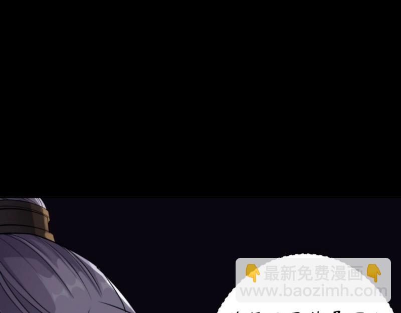 第24话 第23话 赶尸一脉(1/3)-第24话