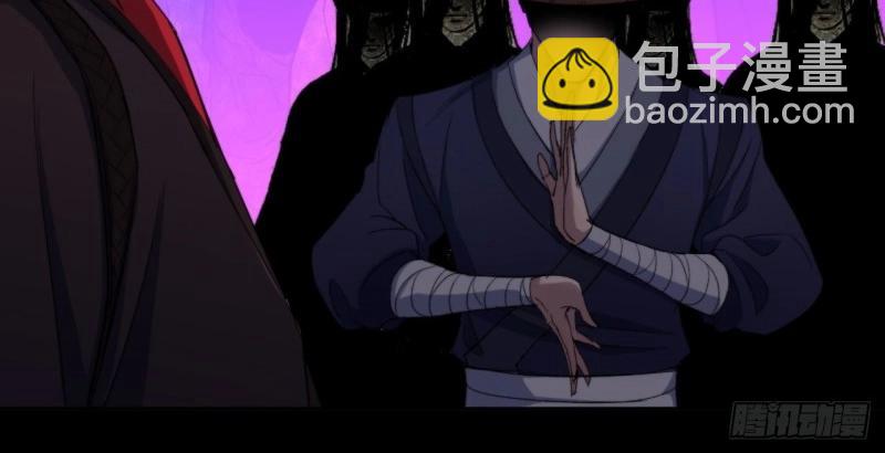 第24话 第23话 赶尸一脉(1/3)-第24话