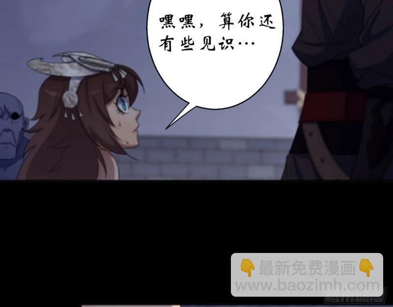 第24话 第23话 赶尸一脉(1/3)-第24话