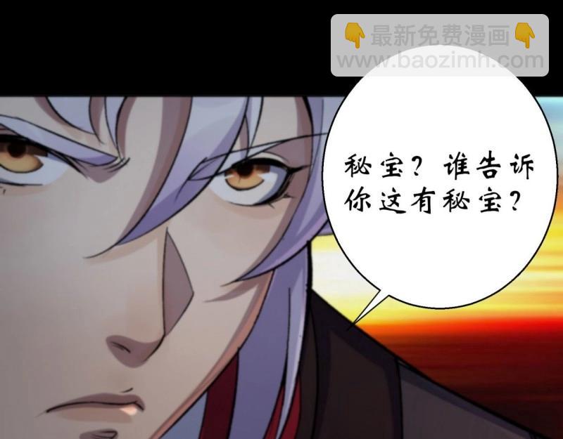 第24话 第23话 赶尸一脉(1/3)-第24话