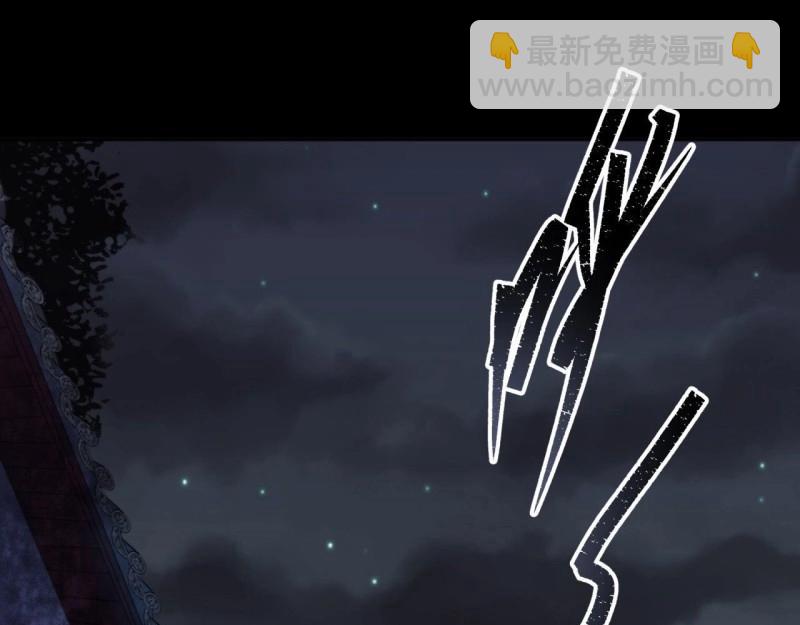 第24话 第23话 赶尸一脉(1/3)-第24话