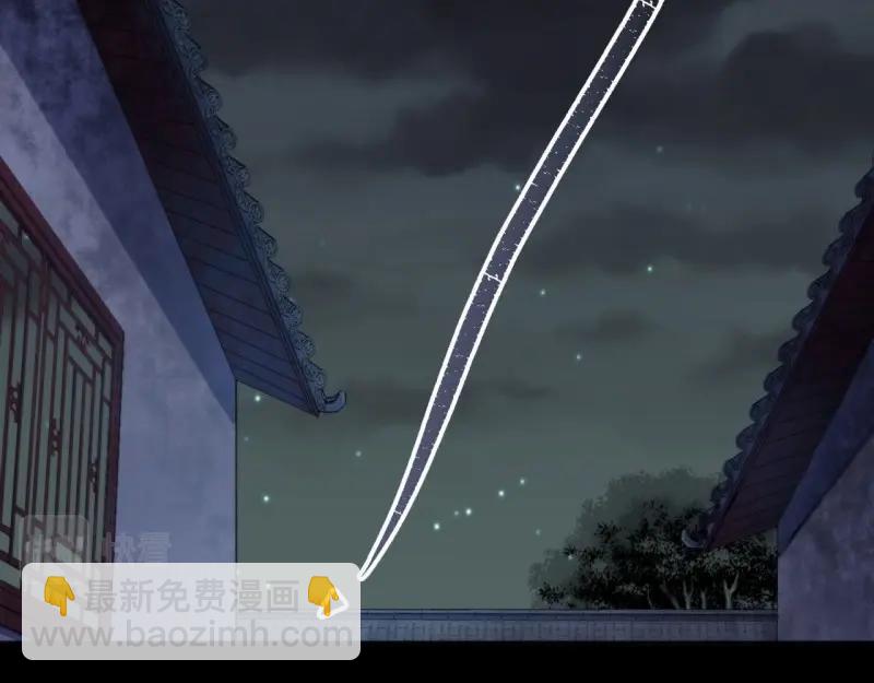 第24话 第23话 赶尸一脉(1/3)-第24话