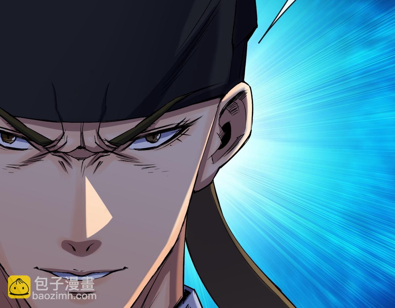 第26话 第25话 与虎谋皮(1/2)-第26话