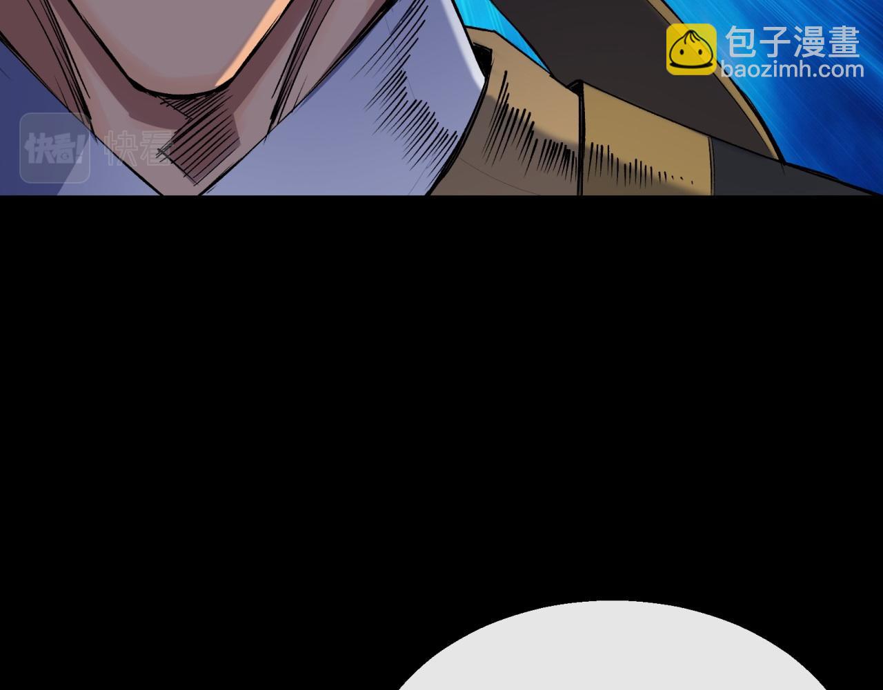 第26话 第25话 与虎谋皮(1/2)-第26话