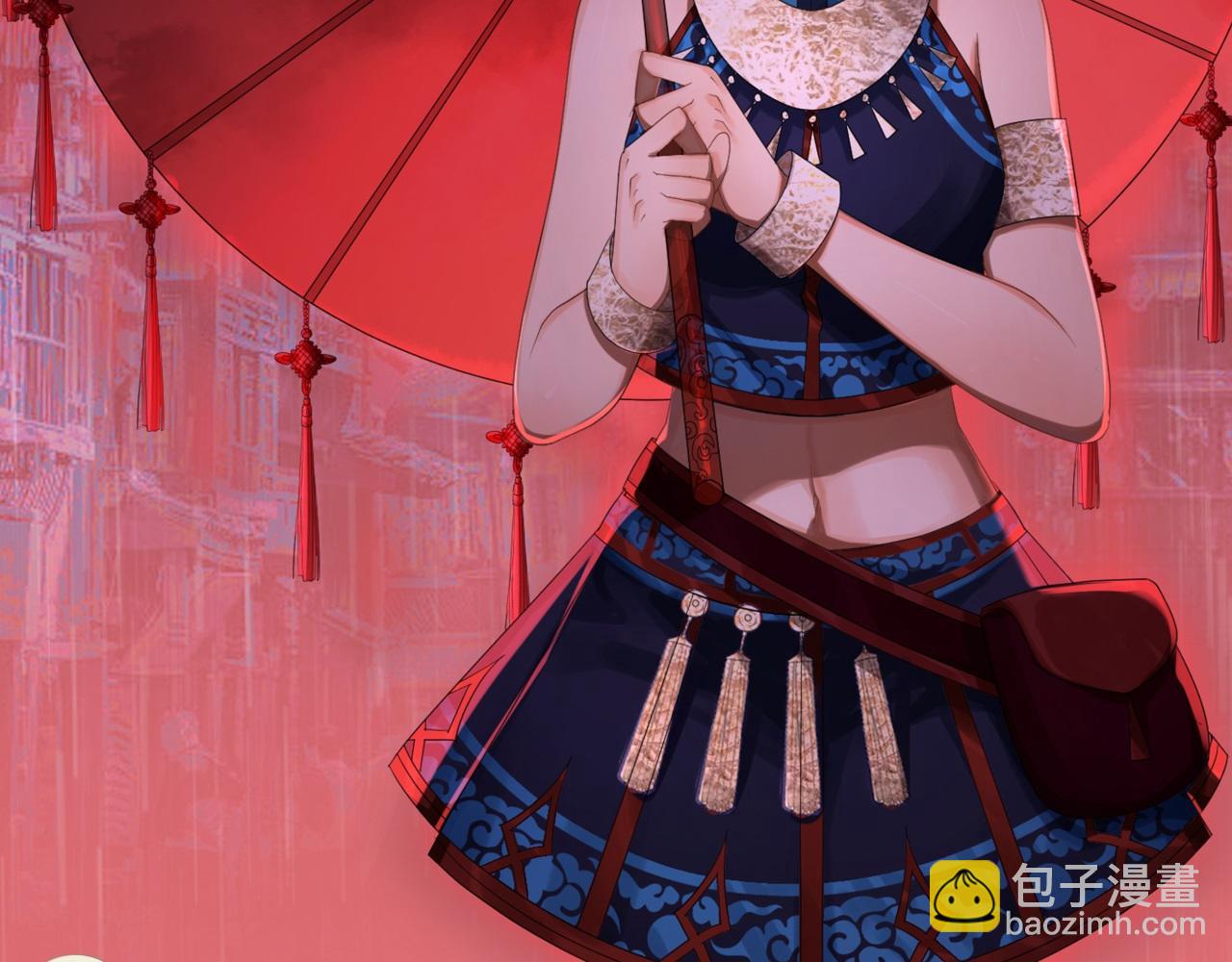 第26话 第25话 与虎谋皮(1/2)-第26话