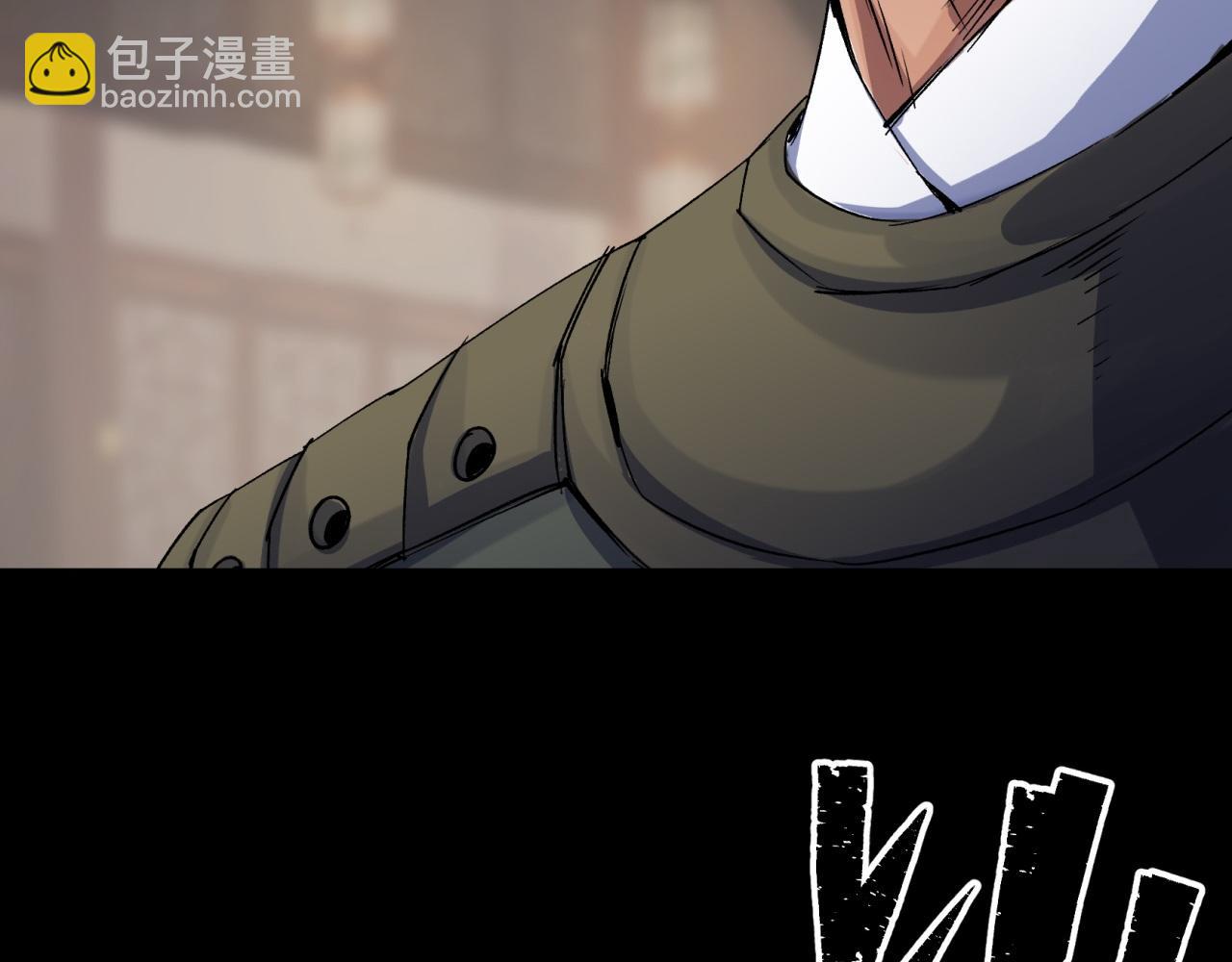 第26话 第25话 与虎谋皮(1/2)-第26话