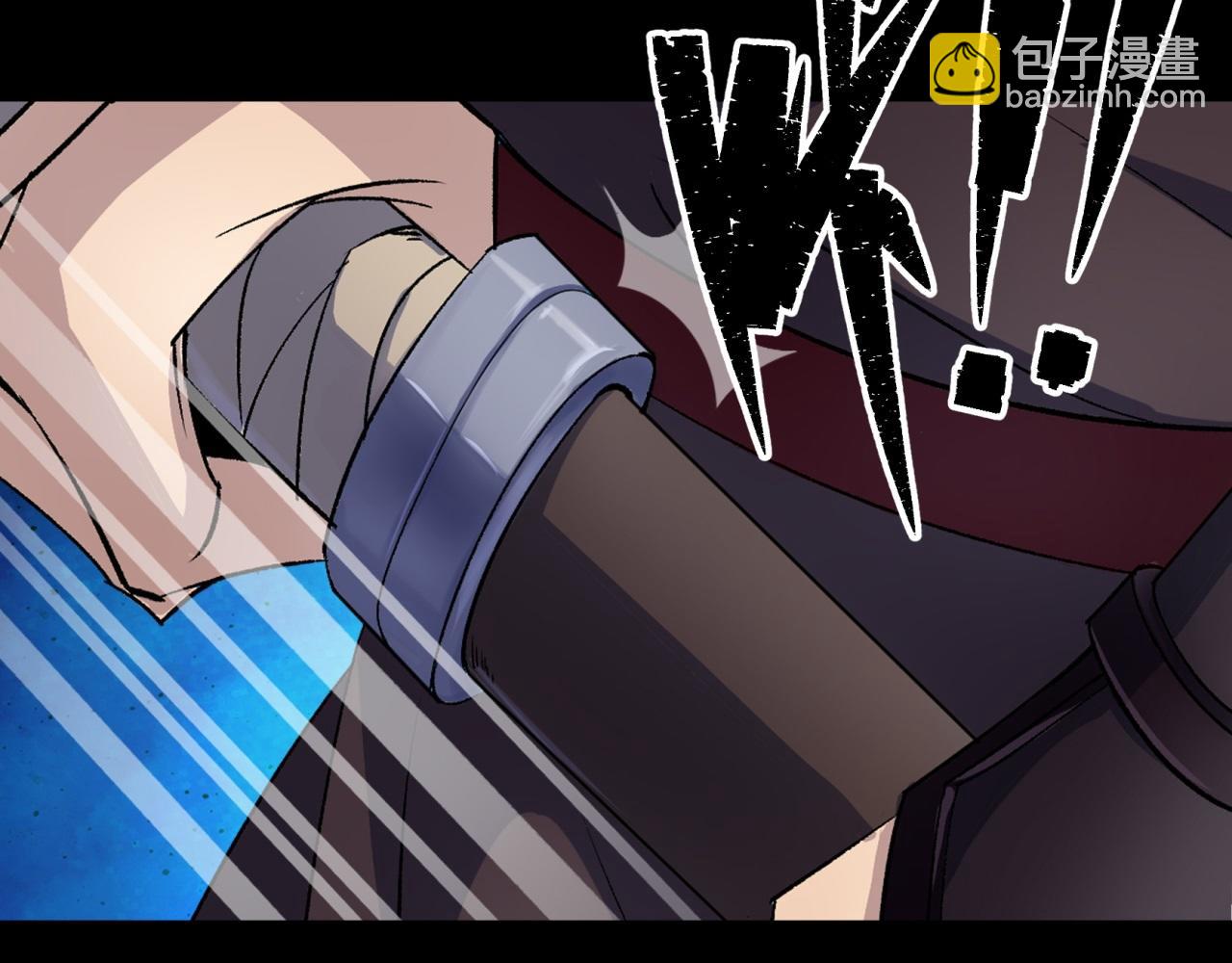 第26话 第25话 与虎谋皮(1/2)-第26话