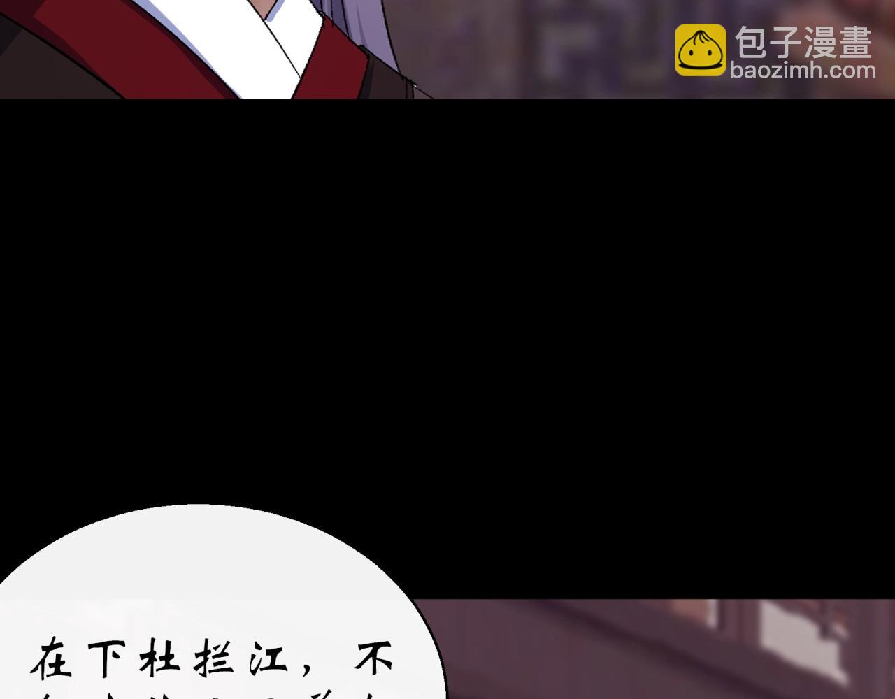 第26话 第25话 与虎谋皮(1/2)-第26话