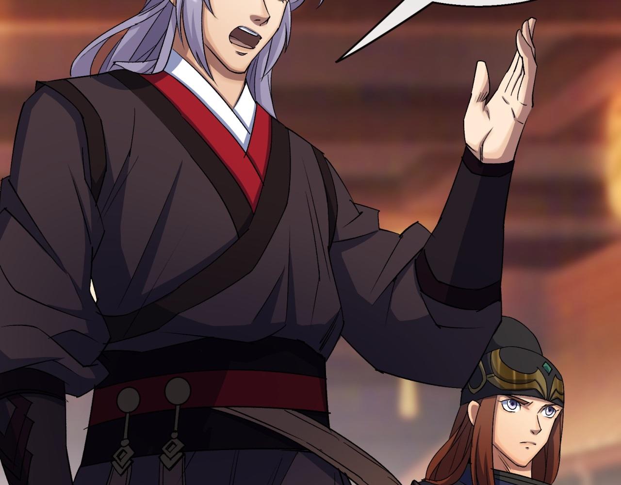 第26话 第25话 与虎谋皮(1/2)-第26话