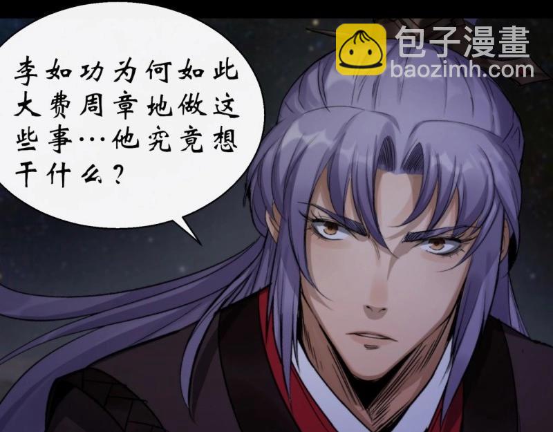 第28话 第27话 鬼新娘(1/3)-第28话