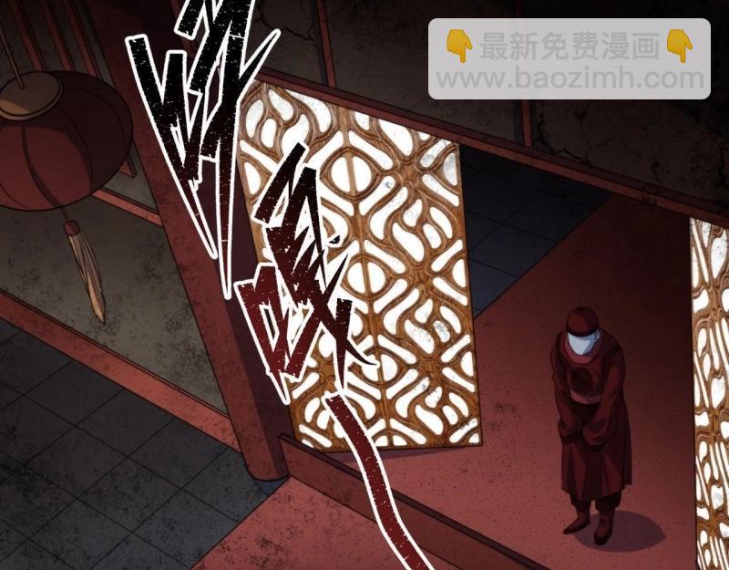 第28话 第27话 鬼新娘(1/3)-第28话