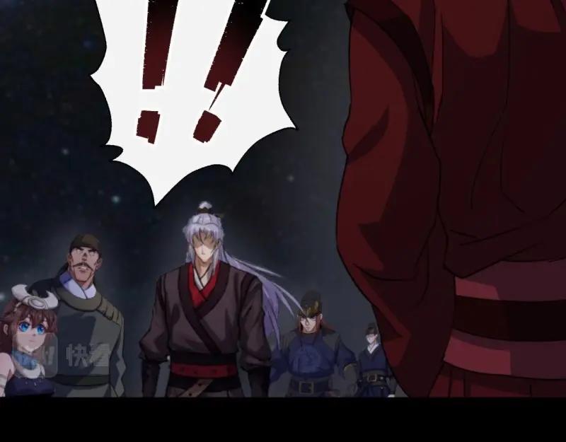 第28话 第27话 鬼新娘(1/3)-第28话