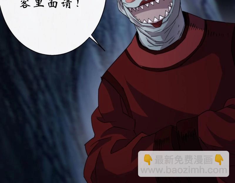 第28话 第27话 鬼新娘(1/3)-第28话