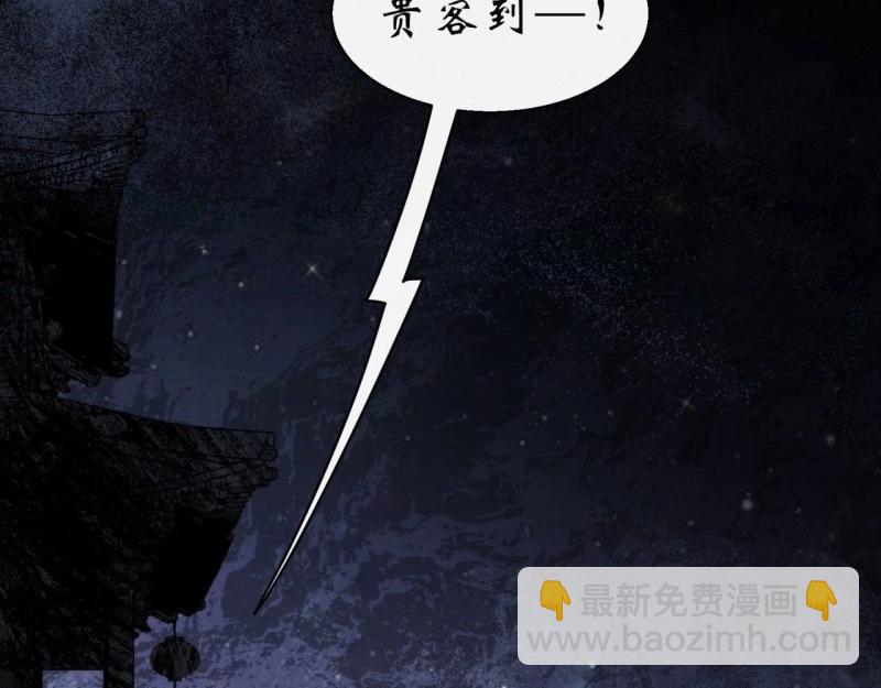 第28话 第27话 鬼新娘(1/3)-第28话