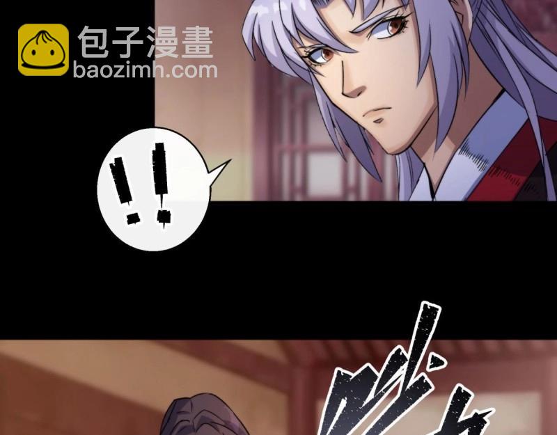 第28话 第27话 鬼新娘(1/3)-第28话