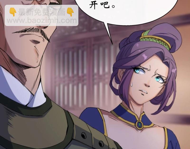 第28话 第27话 鬼新娘(1/3)-第28话