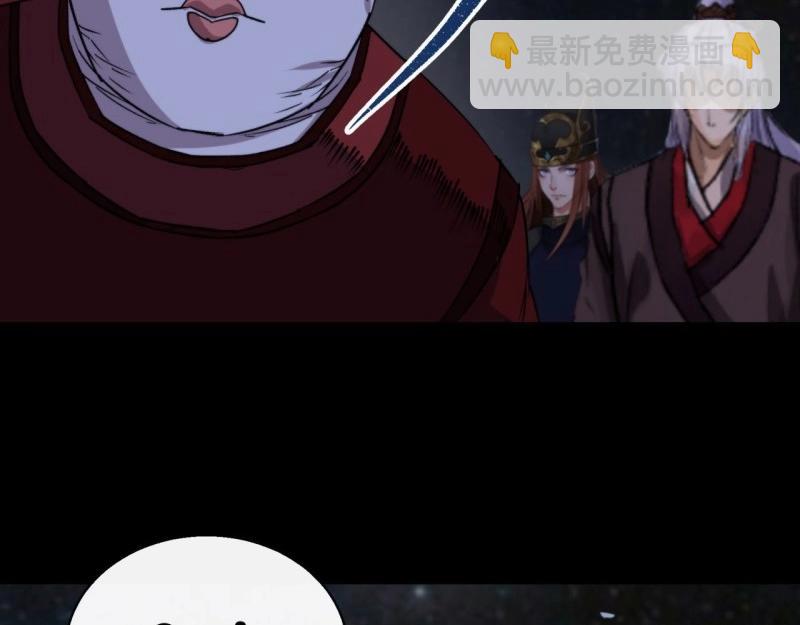 第28话 第27话 鬼新娘(1/3)-第28话