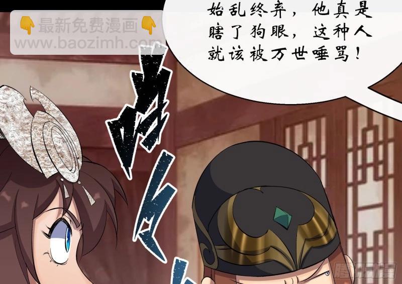 第30话 第29话 舔出一条生路(1/3)-第30话