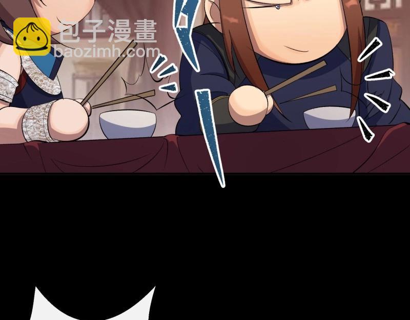 第30话 第29话 舔出一条生路(1/3)-第30话