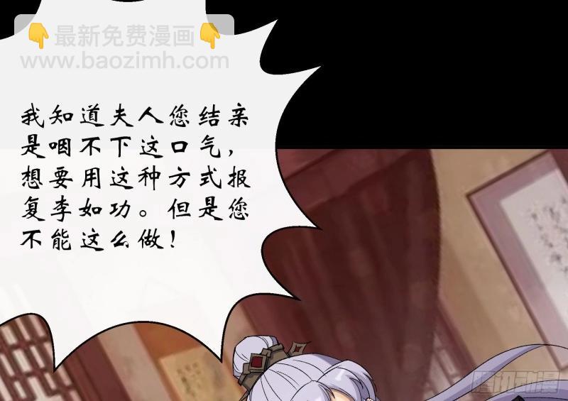 第30话 第29话 舔出一条生路(1/3)-第30话