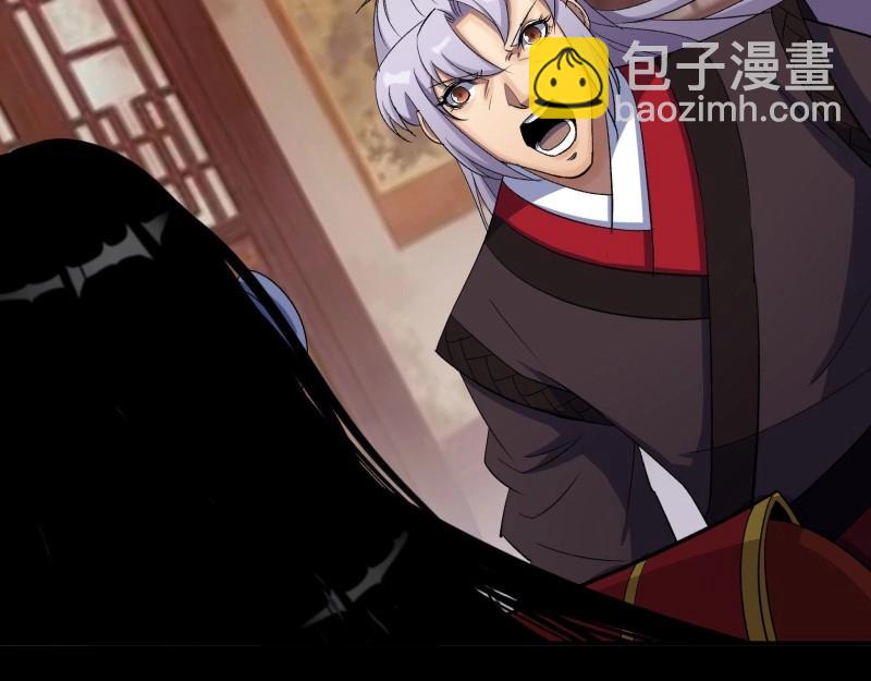 第30话 第29话 舔出一条生路(1/3)-第30话