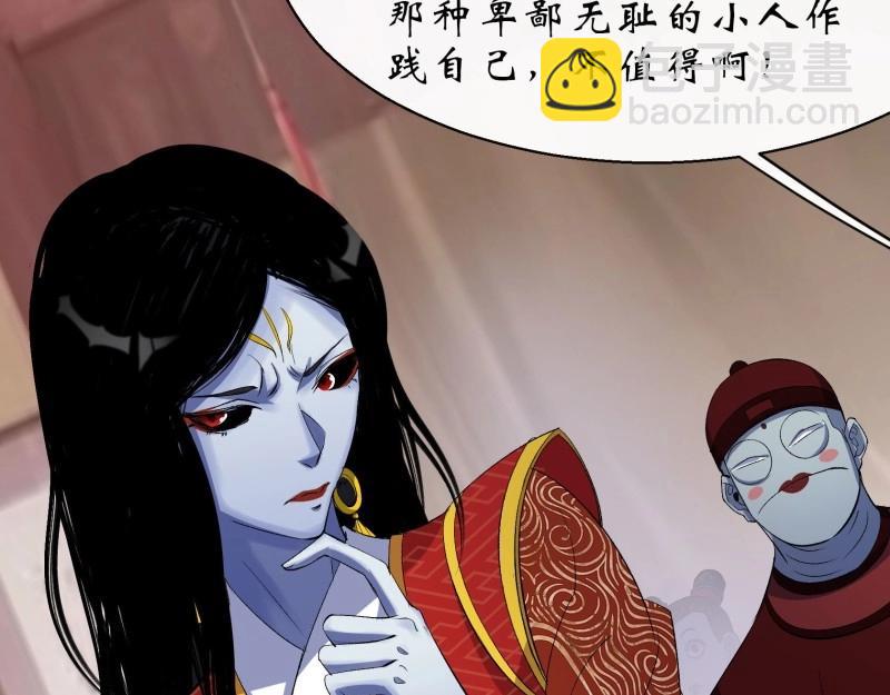 第30话 第29话 舔出一条生路(1/3)-第30话