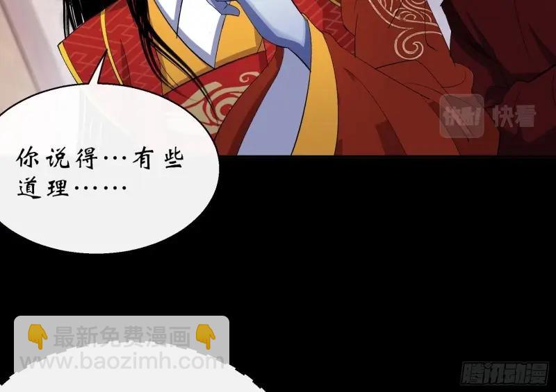 第30话 第29话 舔出一条生路(1/3)-第30话